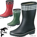 長靴 福山ゴム マイローズ#21 AA313 レインブーツ ショートタイプ