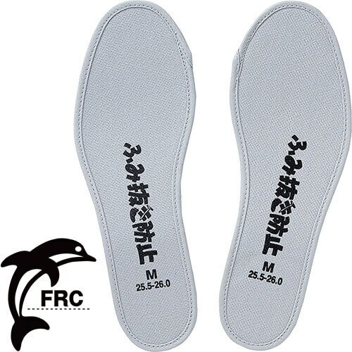 インソール 福山ゴム 踏み抜き防止中敷 LA163 中敷