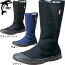 【スーパーセール期間中最大3,000円OFFクーポン配布中】作業ブーツ 福山ゴム 親方寅さん#29 EE444 紐なし 先芯なし