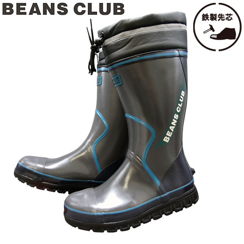 安全長靴 福山ゴム BEANS CLUB ビーンズクラブ（先芯入） #103-S AA812 レインブーツ 鉄製先芯 ワイド 高屈曲ソール 反射材 フード付き 吸汗インナー