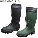 長靴 福山ゴム BEANS CLUB ビーンズクラブ #500 BB362 レインブーツ 柔軟 軽量 屈曲フード付き