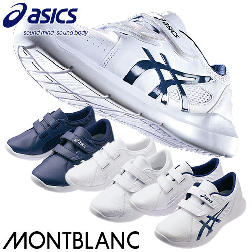 ナースウォーカー203 スニーカー asics アシックス 