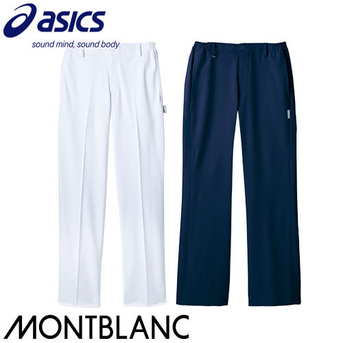 スクラブ パンツ 男性用 asics アシックス CHM652 白衣 ズボン 白パンツ 白ズボン メンズ 医療用 人気 制服 ユニフォーム 医師 看護師 歯科 歯科衛生士 ストレッチ 伸びる ノータック おしゃれ かっこいい 動きやすい