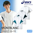 スクラブ 白衣 医療 asics アシックス メンズ 男性用 半袖 CHM857 医者 看護師 ナース ナース服 研修医 医療用 人気 手術衣 制服 ユニフォーム ストレッチ 伸びる 吸汗 速乾 制電 病院 介護 小児科 かっこいい おしゃれ 動きやすい ネーム刺繍