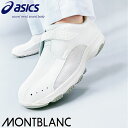   ӤΤޤ뷯㤨֥ʡ202 ˡ asics å FMN202 ʡ塼  ˽ ʤ ˤ ٥ ̳   Ǹ ʡ  ± ± Ŭ  ͵ 襤 İ ä פβǤʤ8,980ߤˤʤޤ