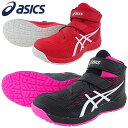 安全靴 ハイカット asics アシックス WINJOB ウィンジョブ CP120 1273A062 マジックテープ JSAA規格 プロテクティブスニーカー