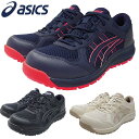 安全靴 asics アシックス WINJOB ウィンジョブ CP217 1272A005 紐靴 JSAA規格 プロテクティブスニーカー 女性専用モデル 耐油 耐滑 反射材 母趾への負担軽減 軽量