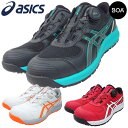 SC asics AVbNX WINJOB EBWu CP219 BOA 1273A092 _C JSAAKi veNeBuXj[J[ TCh}Eg_C ϖ ϊ ˍ [Jbg bV ւ̕Sy ɂ