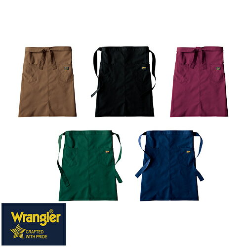 エプロン 前掛 制服 ユニフォーム ミドル丈 ラングラー Wrangler ミディエプロン AZ-64281 飲食店 ユニフォーム カフェ レストラン バー 居酒屋 ソムリエ おしゃれ かわいい 可愛い かっこいい