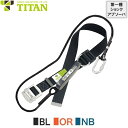 安全帯 胴ベルト型 墜落制止用器具 タイタン TITAN サンコー 新規格 消防・救助用 胴ベルト型 FR3N 胴ベルト型墜落制止用器具 胴ベルト型安全帯 1丁掛け ロープ式 軽量 高所作業 落下防止 電気工事