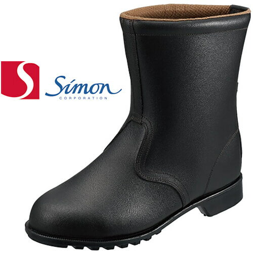 安全靴 ブーツ シモン simon FD44 NS1 2140320 メンズサイズ 小さいサイズ 幅広 3E セーフティー セイフテイ セイフティシューズ 滑りにくい すべりにくい 安全 作業靴 ロング ブラック （黒 ブラック )
