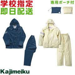 https://thumbnail.image.rakuten.co.jp/@0_mall/mamorukun-ra/cabinet/394/00/w-394-0024.jpg