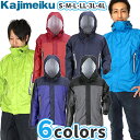 CWPbg CEGA JWCN 7710 KJCp[J[ KJ RAIN PARKA Kajimeiku CEFA 㒅EWPbg CEGA CWPbg Jbp JH ƕ ƒ Work wear CX[c