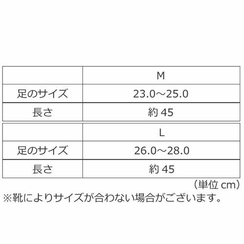 フットカバー カジメイク Kajimeiku レインフットカバー 7581 レインウエア 合羽 カッパ 自転車 通勤通学 アウトドア 2