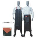 弘進ゴム ニュー軽快 胸付前掛 前掛 【胸付き前掛け 】 ゴム 防水 胸当て エプロン 厨房 水産 漁業 加工 食品 水周り 弘進ゴム ニュー軽快 胸付前掛 前掛 F0069AD(4)