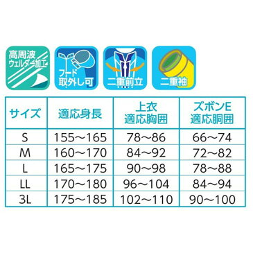 弘進ゴム ニューシートップ ズボンE パンツ・サロペット 【カッパ レインウエア 】雨 メンズ レディース レディス 作業用 ゴム カッパ 合羽 かっぱ 雨合羽 雨着 漁業 水産 レインウエア レインウェア 雨 海用 船上釣り フィッシング 弘進ゴム ニューシートップ ズボンE