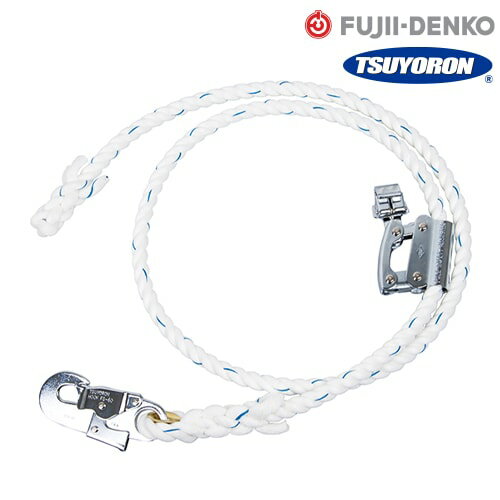 ワークポジショニング用器具 ランヤード 柱上用(U字吊り) 藤井電工 ツヨロン FC 柱上安全帯用ロープ WP-FC-511-BX 電柱 高所作業 命綱のサムネイル