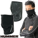 HUMMER ハマー 裏シャギー ネックウォーマー 924-50 防寒 ネックウォーマー 2018 秋冬 新作 新商品 防寒 あたたかい 冬用 メンズ レディー...