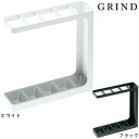 山崎実業【アンブレラスタンド グラインド】（ホワイト ブラック） 傘立 スリム Grind シンプル すっきり