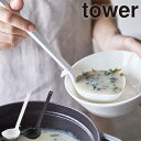   R ^[ Tower VR[ 5189A5190 Lb`pi