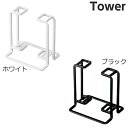 洗面用具 歯ブラシスタンド・ホルダー通販専門店ランキング24位 山崎実業【トゥースブラシ&タンブラースタンド タワー】(ホワイト ブラック) 歯ブラシ立て シンプル 洗面用具 歯ブラシスタンド・ホルダー通販専門店ランキング24位 山崎実業【トゥースブラシ&タンブラースタンド タワー】(ホワイト ブラック) 歯ブラシ立て シンプル