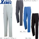 ジーベック 1656 トリプルファイブ ノータックピタリティラットズボン【作業服 カーゴパンツ 作業ズボン】春夏用(S〜8L)