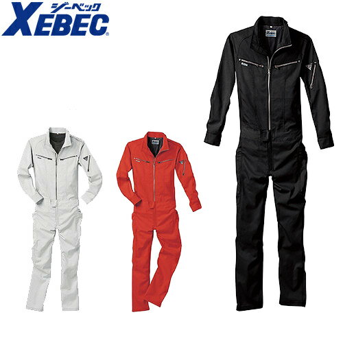 ジーベック XEBEC 34881 続服(ツナギ) 赤 黒 通年 秋冬用 メンズ レディース 男女兼用 作業着 サロペット つなぎ 定番