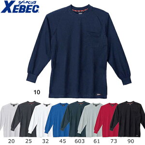 ジーベック XEBEC 6123 ハイブリッド 長袖Tシャツ 白 緑 赤 黒 通年 秋冬用 メンズ レディース 男女兼用 作業服 作業着 定番