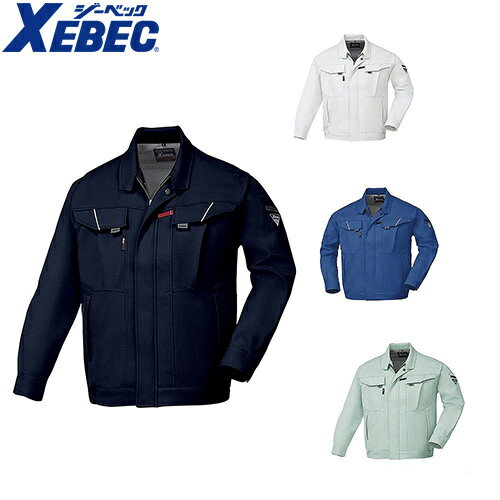 ジーベック XEBEC 7550 ブルゾン JIS規格 帯電防止 通年 秋冬用 メンズ 男性用 作業服 作業着 上着 ジャケット ジャンパー 紺 ネイビー 定番...