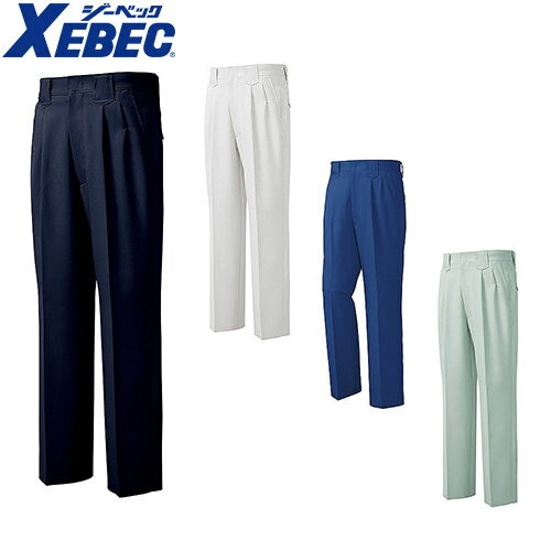 ジーベック XEBEC 7552 ワンタックスラックス 通年 秋冬用 メンズ 男性用 作業服 作業着 作業パンツ ズボン 定番 作業ズボン 作業パンツ ワークパ...
