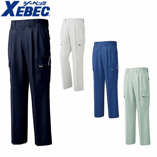 ジーベック XEBEC 7553 ワンタックラットズボン 通年 秋冬用 メンズ 男性用 作業服 作業着 作業パンツ カーゴパンツ 定番 おしゃれ かっこいい 人...