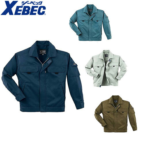 楽天作業服 安全靴 安全帯のまもる君ジーベック XEBEC 7770 ブルゾン 通年 秋冬用 メンズ 男性用 作業服 作業着 上着 ジャケット ジャンパー 定番 上着 おしゃれ かっこいい 人気 企業 法人 ワーク 作業 工場 外作業 ワークユニフォーム 仕事 土木 工事 現場 大きいサイズ