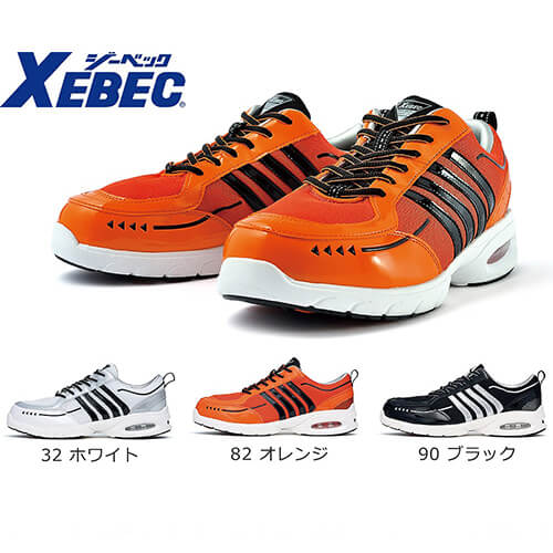 楽天作業服 安全靴 安全帯のまもる君安全靴 ジーベック XEBEC 85124 セフティシューズ 先芯あり メンズ 男性用 作業靴 紐靴 スニーカー 定番