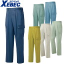 ジーベック XEBEC 9130 ワンタックラッ