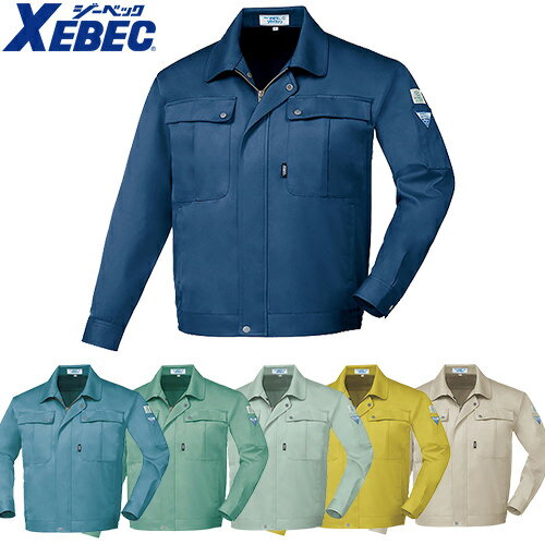 楽天作業服 安全靴 安全帯のまもる君ジーベック XEBEC 9190 ブルゾン 通年 秋冬用 メンズ 男性用 作業服 作業着 上着 ジャケット ジャンパー ベージュ 紺 ネイビー 動きやすい 定番 上着 おしゃれ かっこいい 人気 企業 法人 ワーク 作業 工場 外作業 ワークユニフォーム 仕事 土木 工事 現場 大きいサイズ