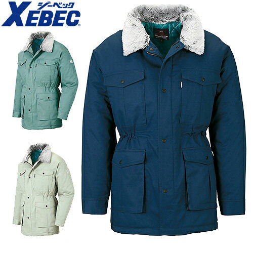 ジーベック XEBEC PETボトルリサイクリーンコート 防寒コート 防寒ジャケット 保温 人気 安い 最強 アウター ブルゾン ドカジャン 防寒ジャンパー ダ...