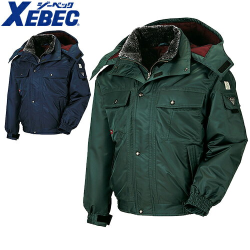 ジーベック XEBEC エコ防水ブルゾン 防寒ジャケット ドカジャン 保温 人気 安い ダウン 防寒着 防寒ジャンパー 上着 ブルゾン 最強 アウター おしゃれ...