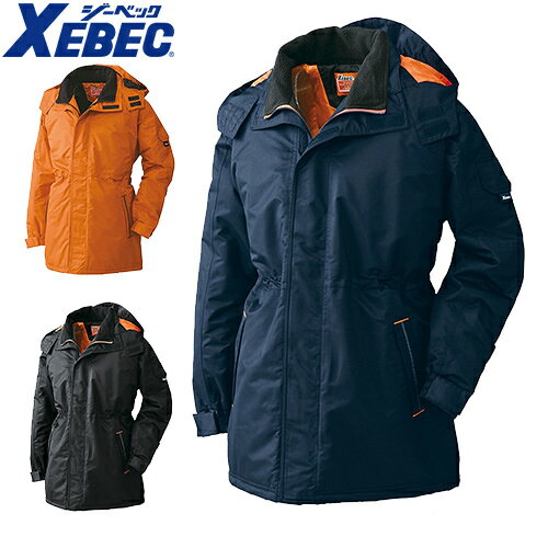 ジーベック XEBEC 防水コート 防寒コート 防寒ジャケット 保温 人気 安い 最強 アウター ブルゾン ドカジャン 防寒ジャンパー ダウン 上着 防寒着 お...
