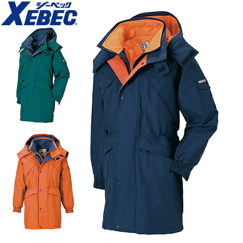 ジーベック XEBEC 防水3コート 防寒コート 防寒ジャケット 保温 人気 安い 最強 アウター ブルゾン ドカジャン 防寒ジャンパー ダウン 上着 防寒着 ...