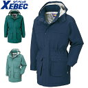 ジーベック XEBEC WXコート 防寒コート 防寒ジャケット 保温 人気 安い 最強 アウター ブルゾン ドカジャン 防寒ジャンパー ダウン 上着 防寒着 お...