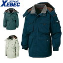 ジーベック XEBEC CROSSZONEコート 防寒コート 防寒ジャケット 保温 人気 安い 最強 アウター ブルゾン ドカジャン 防寒ジャンパー ダウン 上...