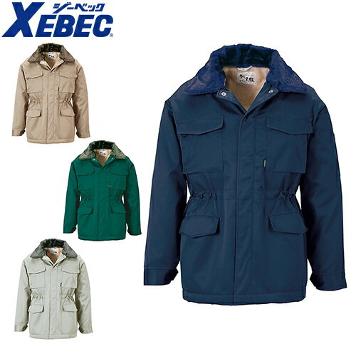 ジーベック XEBEC 防寒コート 防寒コート 防寒ジャケット 保温 人気 安い 最強 アウター ブルゾン ドカジャン 防寒ジャンパー ダウン 上着 防寒着 お...