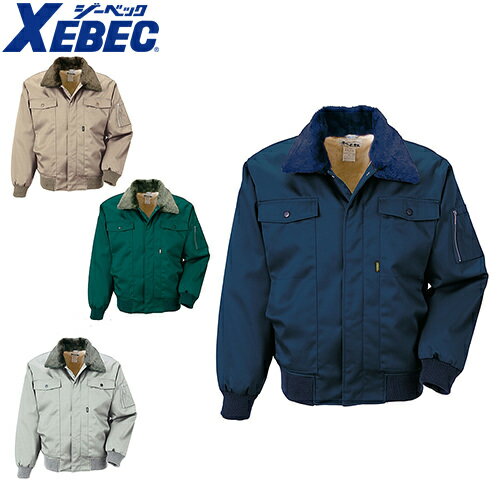 ジーベック XEBEC 防寒