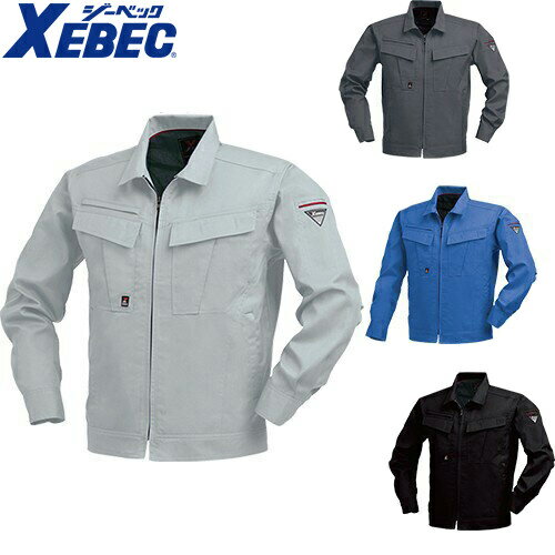 作業服 ジーベック 1654 作業着 上着 ジャケット 定番 帯電防止素材 清涼素材 消臭機能付 速乾