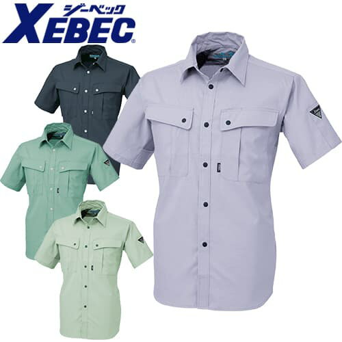 作業服 ジーベック 5020 作業着 春夏 定番 帯電防止素材 ソフト風合い 形態安定加工 抗菌防臭加工