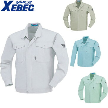 作業服 ジーベック 9940 作業着 上着 ジャケット 定番 帯電防止素材 ソフト風合い 形態安定加工
