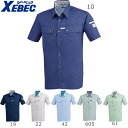 作業服 ジーベック 1552 作業着 春夏 定番 帯電防止素材 リサイクル素材 速乾性素材 吸汗性抜群