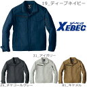 作業服 作業着 綿100% ジーベック 2020 ブルゾン ジャケット ジャンパー 燃えにくい 丈夫 吸湿 吸水 通年 秋冬 上着 定番 おしゃれ かっこいい ...