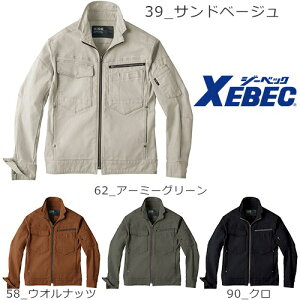 【歳末感謝セール対象商品】ジーベック XEBEC 2170 ブルゾン 通年 秋冬用 メンズ 男性用 作業服 作業着 現場服 防寒服 防寒着 上着 ジャケット ジャンパー 定番