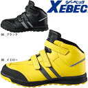 安全靴 ハイカット ジーベック XEBEC 